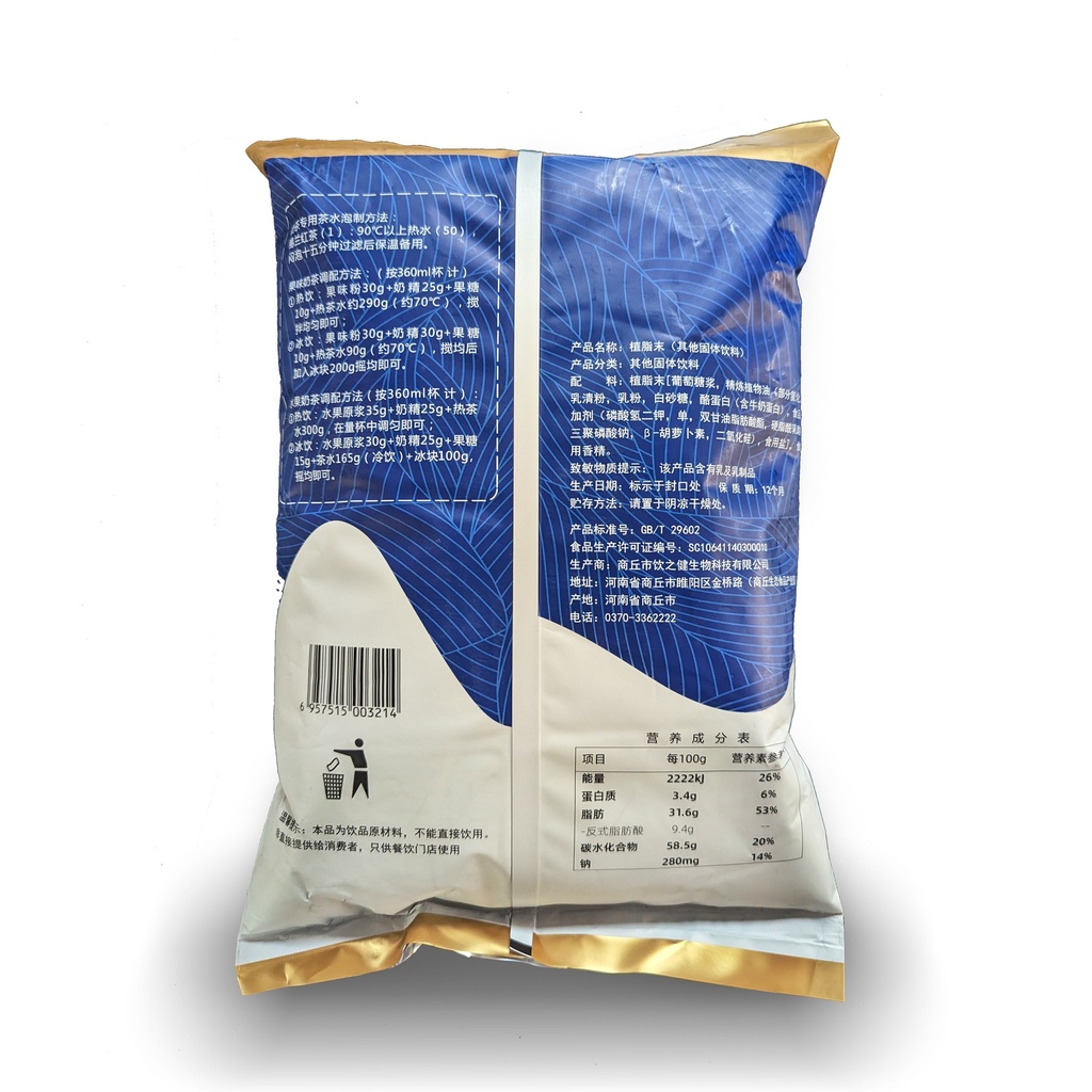 Doking Non-Dairy Creamer ( Milk Powder ) 1 Kg Image