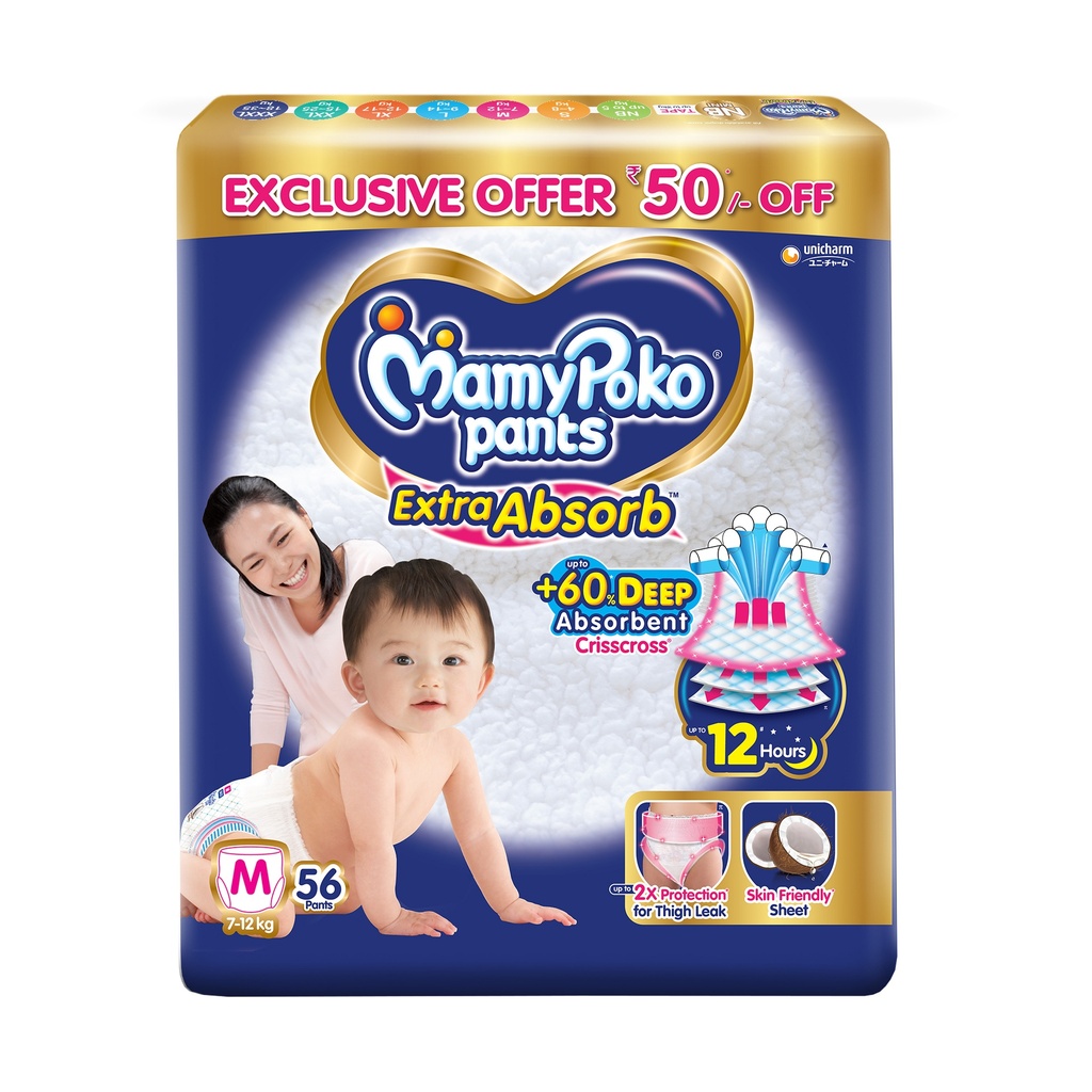 MAMYPOKO PANTS EXTRA ABSORB M56 Image