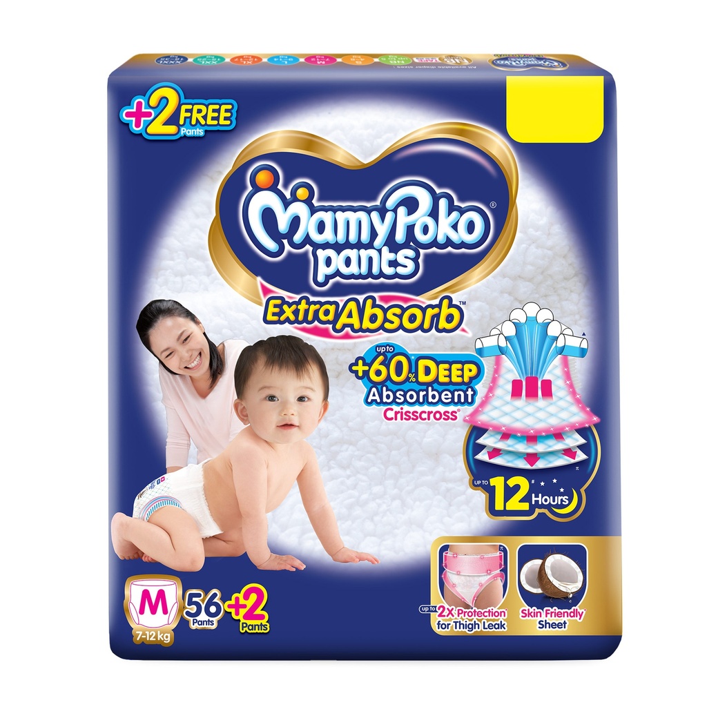MAMYPOKO PANTS EXTRA ABSORB M58 Image