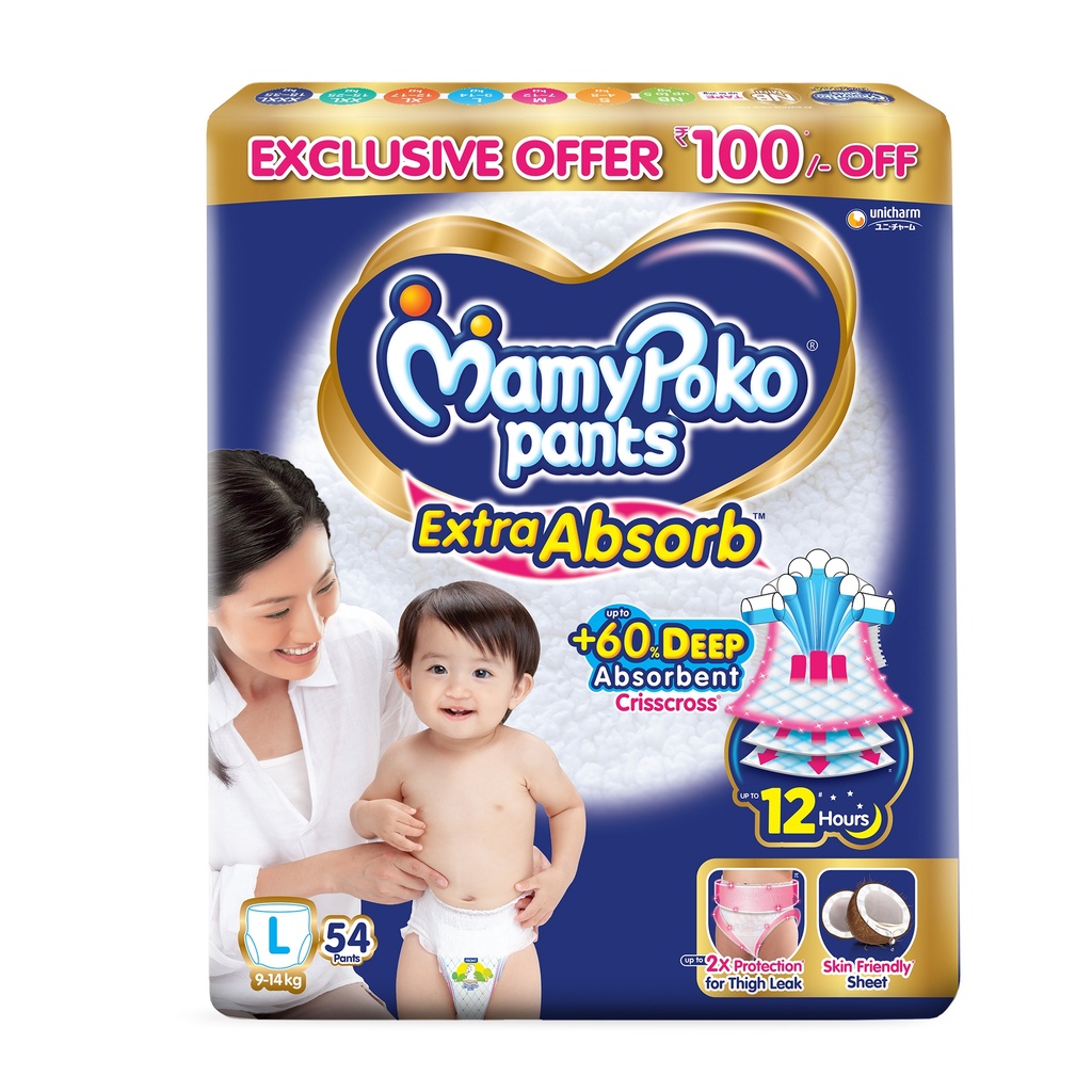 MAMYPOKO PANTS EXTRA ABSORB L54 Image