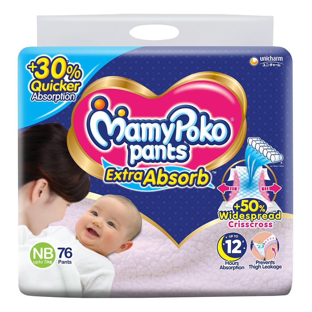 MAMYPOKO PANTS EXTRA ABSORB NB76 Image