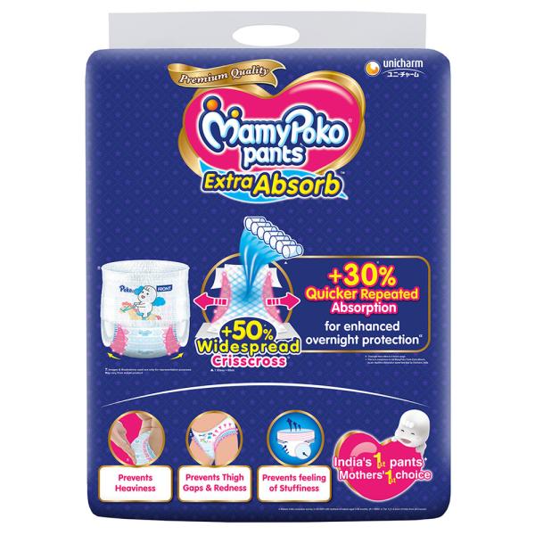 MAMYPOKO PANTS EXTRA ABSORB XL52 Image