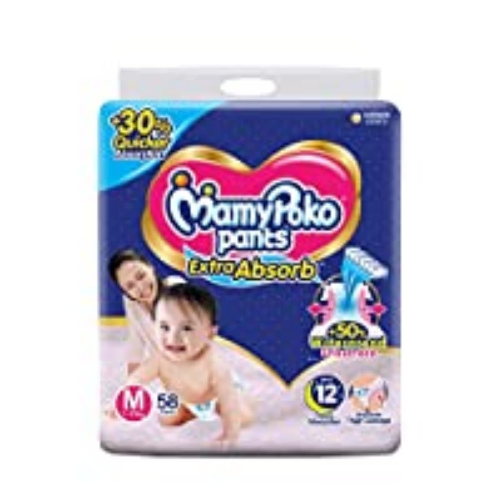 MAMYPOKO PANTS EXTRA ABSORB M58 Image