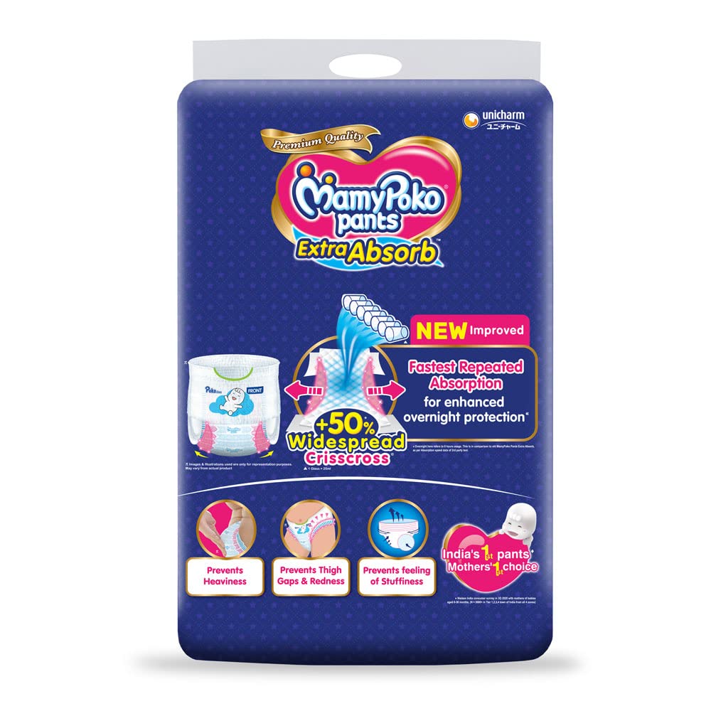Mamy Poko Pants NB 87'S Image
