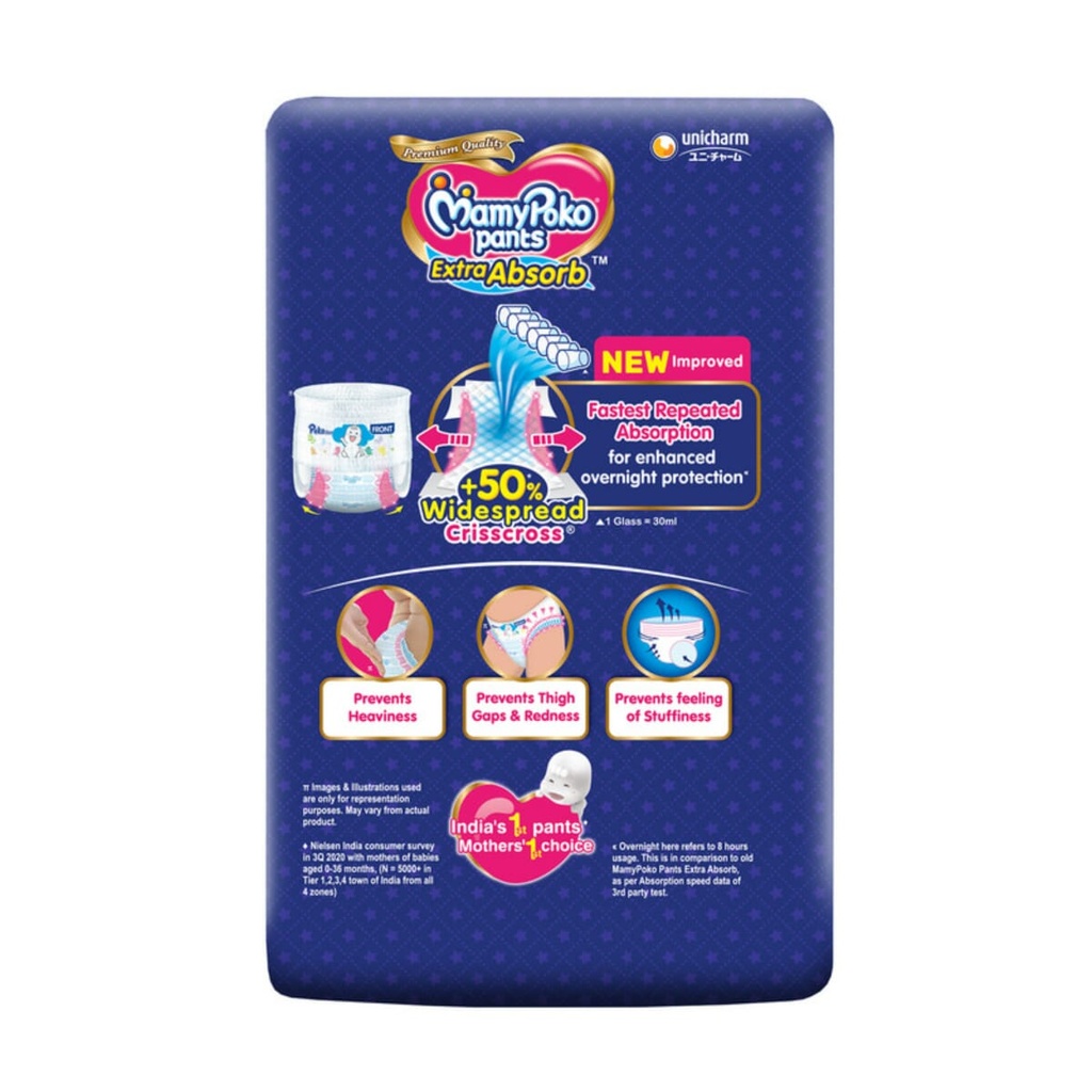 Mamy Poko Pants M 7'S Image