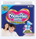 Mamy Poko Pants S 50 Image
