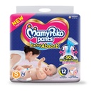 Mamy Poko Pants S 74'S Image