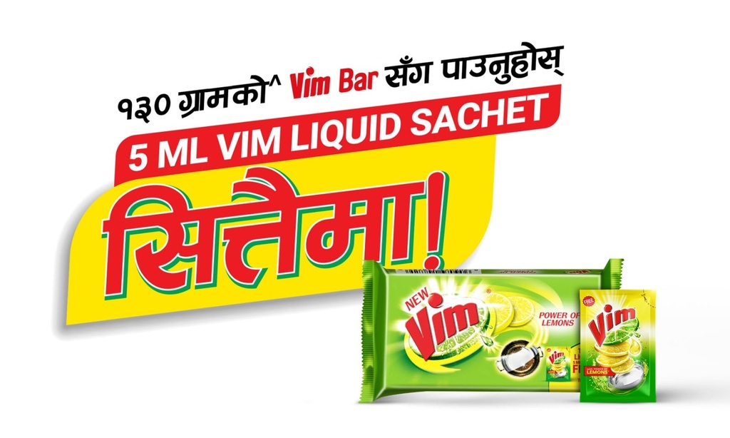 Vim Dishwash Bar - 130g (Pack Of 6 With Free Vim Liquid 5ml) Image