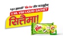 Vim Dishwash Bar - 130g (Pack Of 6 With Free Vim Liquid 5ml) Image