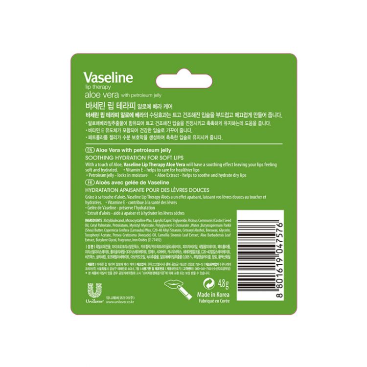 Vaseline Lip Therapy Aloe Vera Balm Stick 4.8 gm Image
