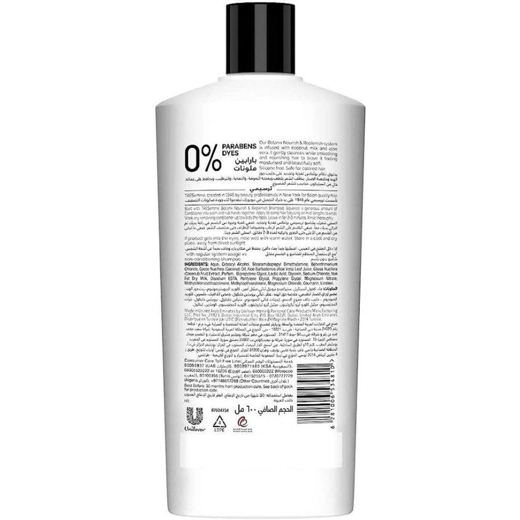 Tresemme Botanique Nourish Replenish Conditioner 700ML Image