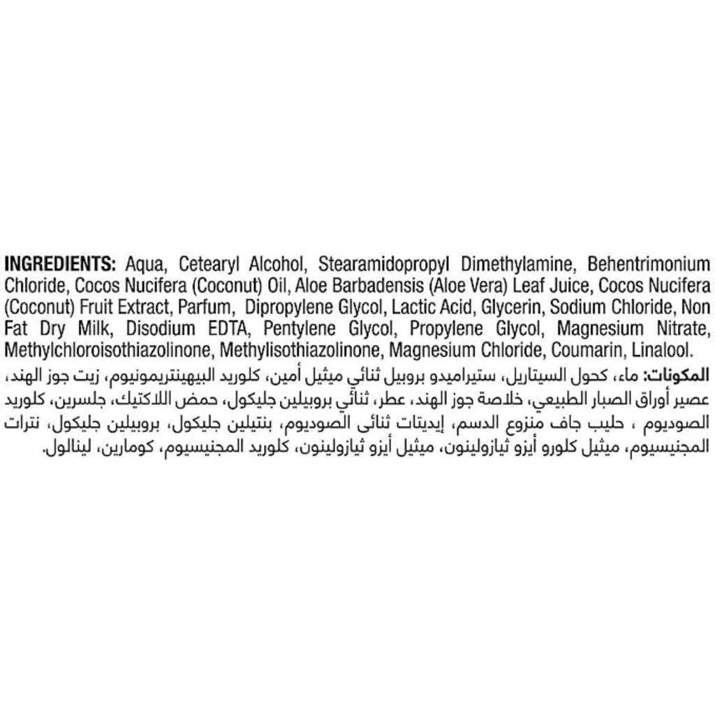 Tresemme Botanique Nourish Replenish Conditioner 700ML Image