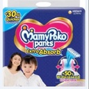 MamyPoko Pants Extra Absorb  S 50 Diaper